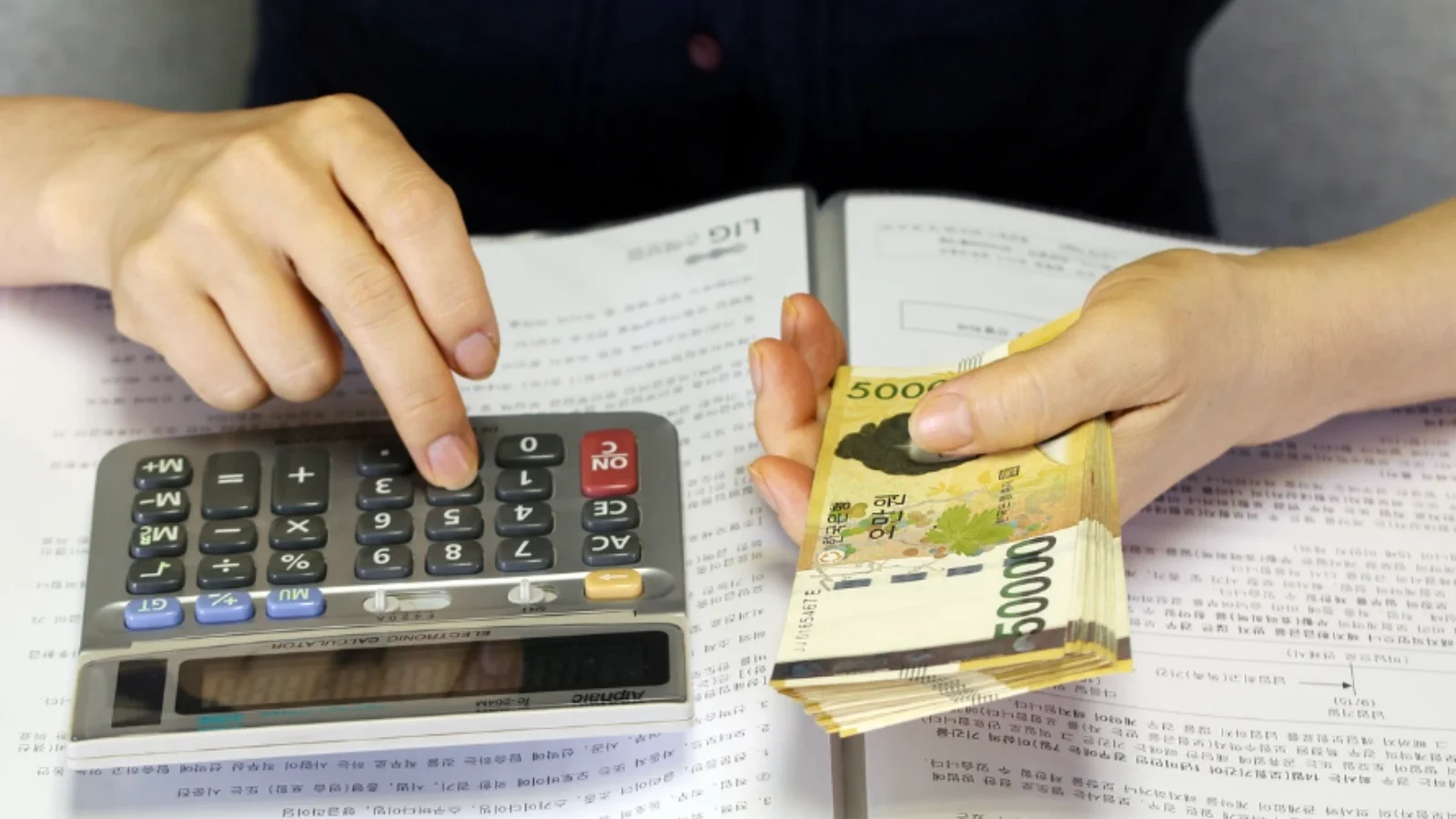 득 하위 90% 기준