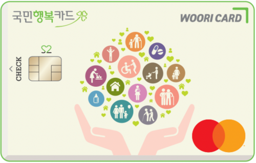 에너지바우처-잔액-조회