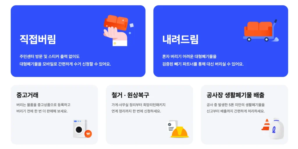 빼기